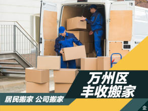 搬運服務與裝卸工的現(xiàn)代角色